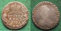 Russland Grivennik Katharina II. 1762-1796 -