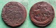 Russland 2 Kopeken Katharina II. 1762-1796, überdurchschnittlich -