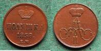 Russland Poluschka Alexander II. 1855-1881 -