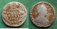 Russland Grivennik Katharina II. 1762-1796, selten, Bitkin R1 -