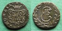Sibirien Poluschka Katharina II. 1762-1796 -