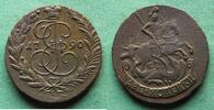 Russland 2 Kopeken Katharina II. 1762-1796, sehr hübsch, selten in dieser Qualität -