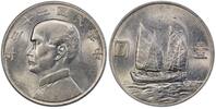 China Dollar Sun Yat-Sen, Dschunke, junk, hübsch -