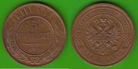 Russland 5 Kopeken Nikolaus II. 1894-1917, sehr hübsch, seltener -