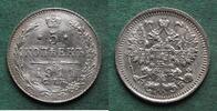 Russland Nikolaus II. 1894-1917 5 Kopeken 1911 vz, Wertseite berieben