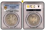Preußen 3 Mark Wilhelm II. 1888-1918, Mansfelder Bergbau, proof, Polierte Platte, selten -