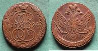 Russland 5 Kopeken Katharina II. 1762-1796, toll erhalten -
