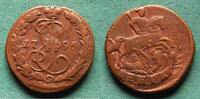 Russland Denga Katharina II. 1762-1796 -