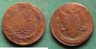 Russland 5 Kopeken Elisabeth I. 1741-1761, selten, Bitkin R -