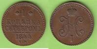 Russland 1 Kopeke 1844 EM Nikolaus I. 1825-1855, sehr seltener Jahrgang,... 650,00 EUR575,00 EUR  zzgl. 5,00 EUR Versand