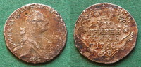 Russland Grivennik 1768 Prägestätte Sankt Petersburg sehr schön, tolle P... 180,00 EUR95,00 EUR  zzgl. 4,00 EUR Versand