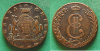 Sibirien 10 Kopeken