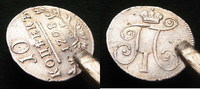 Russland 10 Kopeken selten, Exemplar der Auktion Peus Nr. 404 Los 2916