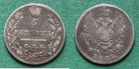 Russland 5 Kopeken