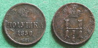 Russland Poluschka