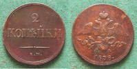 Russland 2 Kopeken 1838 EM hübsch ss-vz/ss+, kleine rauhe Stelle 120,00 EUR105,00 EUR  zzgl. 4,00 EUR Versand