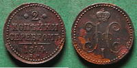 Russland 2 Kopeken -