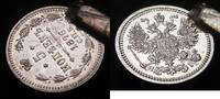 Russland toll erhalten, selten in dieser Qualität 5 Kopeken 1876 fast Stempelglanz, kleiner Kratzer