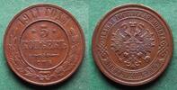 Russland 5 Kopeken Nikolaus II. 1894-1917, hübsch, seltener -