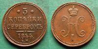 Russland 3 Kopeken Nikolaus I. 1825-1855, hübsch -