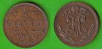 Russland Nikolaus II. 1894-1917, toll erhalten 1/2 Kopeke 1911 vz-st