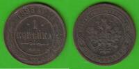 Russland Nikolaus II. 1894-1917 1 Kopeke 1898 knappes sehr schön