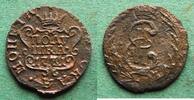 Sibirien Poluschka Katharina II. 1762-1796 -