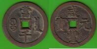 China 1000 Cash Wen Zong 1851-1861, Board of Revenue, sehr selten -