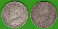 China Dollar Yuan Shih Kai, Fat Man Dollar -