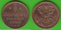 Russland 1/2 Kopeke Nikolaus II. 1894-1917, sehr hübsch -