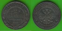 Russland Nikolaus II. 1894-1917 2 Kopeken 1896 gutes sehr schön, kleiner Kratzer