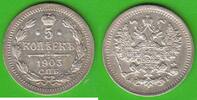 Russland 5 Kopeken Nikolaus II. 1894-1917, hübsch -