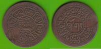 Tibet Sho BE15-57 -