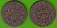 Tibet Sho BE15-59 -