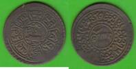 Tibet Sho BE15-59 -