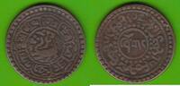 Tibet Sho BE15-59 -