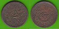 Tibet Sho BE16-2 -