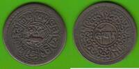 Tibet Sho BE15-59 -