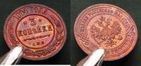 Russland Nikolaus II. 1894-1917, toll erhalten 3 Kopeken 1904 vz-st, schöne Patina