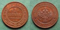 Russland 1 Kopeke Nikolaus II. 1894-1917, toll erhalten -