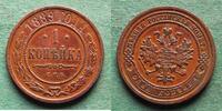 Russland 1 Kopeke Alexander III. 1881-1994, hübsch, selten in guter Erhaltung -