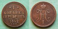 Russland 1 Kopeke Nikolaus I. 1825-1855 -