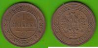 Russland 1 Kopeke Alexander III. 1881-1994, hübsch, selten in dieser Erhaltung -