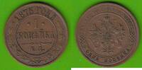Russland 1 Kopeke Alexander II. 1855-1881 -