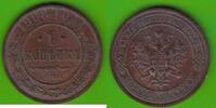 Russland 1 Kopeke Nikolaus II. 1894-1917, hübsch -
