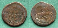 Russland Denga Katharina II. 1762-1796, selten -