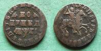 Russland 1 Kopeke Peter I. der Große 1682-1725 -