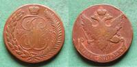 Russland 5 Kopeken Katharina II. 1762-1796, überprägt unter Zar Paul I., selten -