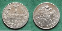 Russland 5 Kopeken Nikolaus I. 1825-1855 -