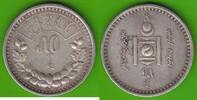 Mongolei 50 Mongo -